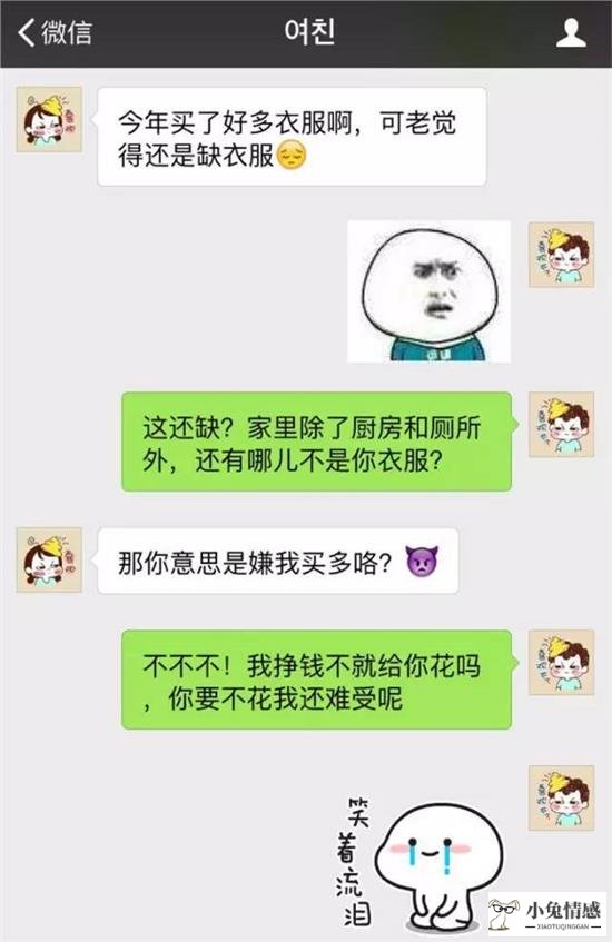 情商高和智商高哪个好_高情商跟女孩子聊天_智商高好还是情商高好