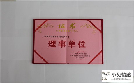 怎么挽回我老公
