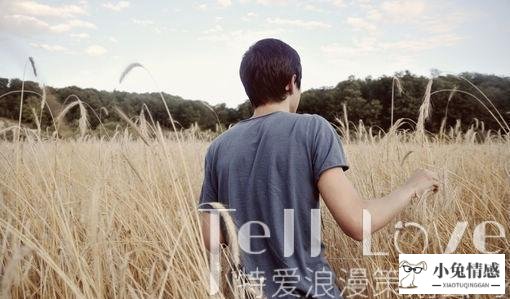 分手挽回，挽回男友的一封信该怎样写？