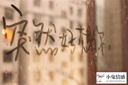 异地是对爱情的考验吗