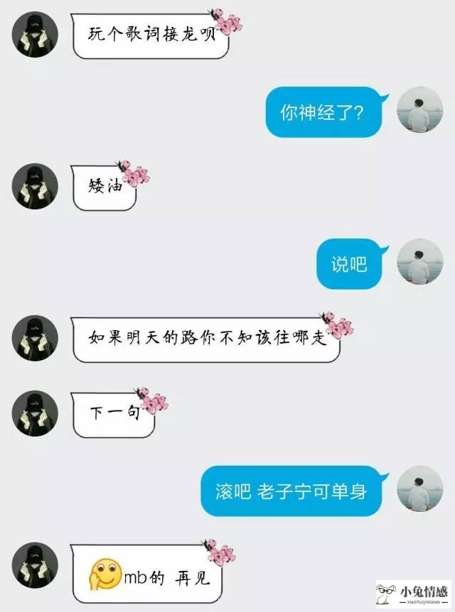 给领导送礼说话技巧_相亲说话技巧_相亲对象不爱说话