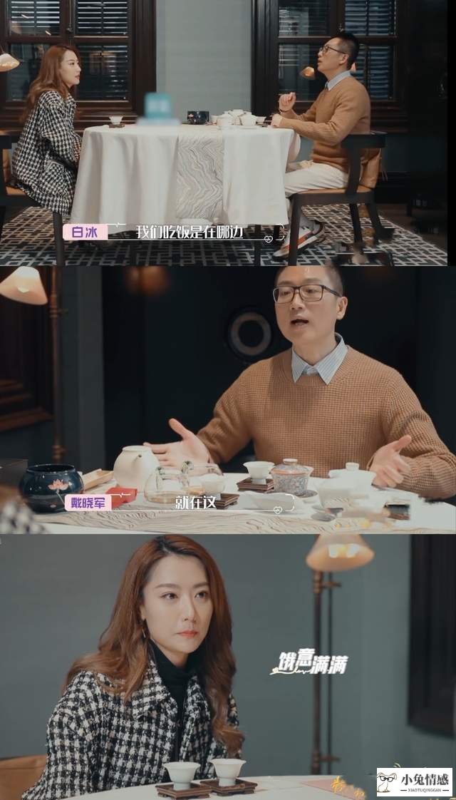 相亲技巧_相亲说话技巧_相亲说话技巧