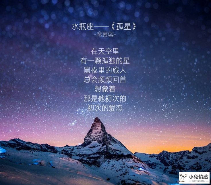 水瓶座男分手后的表现_摩羯男分手后的表现_双子男分手后悔的表现