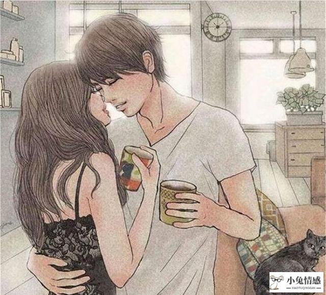 女人对男的说:你是个很有想法