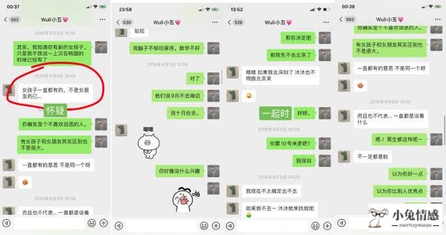 金恩圣被前女友爆料劈腿-粉丝回应让人心疼你选择了我们也只能接受