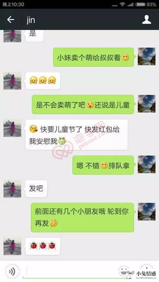 和女孩交往聊天需要什么技巧_聊天技巧和生人_跟女孩子聊天技巧