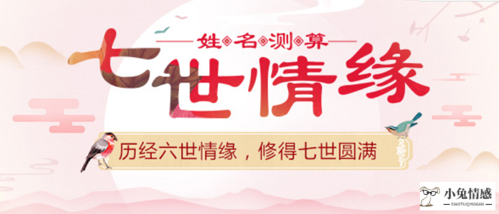 星座情感爱情