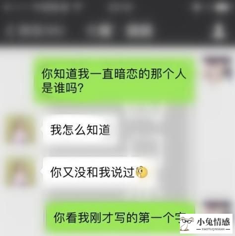搭讪技巧的分析