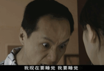 不要跟陌生人说话的男人心里变态