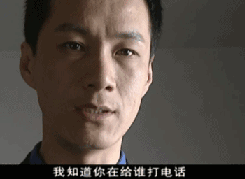 不要跟陌生人说话的男人心里变态