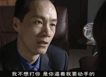 不要跟陌生人说话的男人心里变态