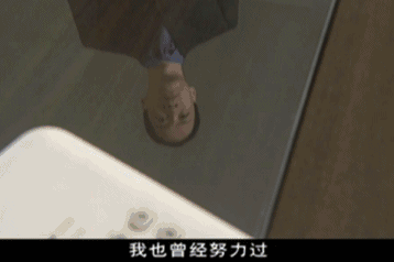 不要跟陌生人说话的男人心里变态