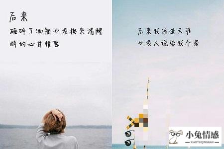 挽回女友的道歉情书_挽回爱情的话_一句话挽回爱情道歉句子
