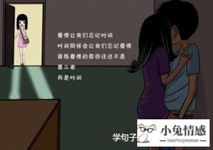 老婆出轨老公怎么办_女人出轨后老公不理她为了小孩不离婚但是还有话聊_我误会老公出轨怎么办