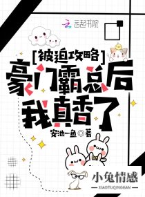 追求优质男神_男神男神求结婚_男神男闺蜜喜欢我