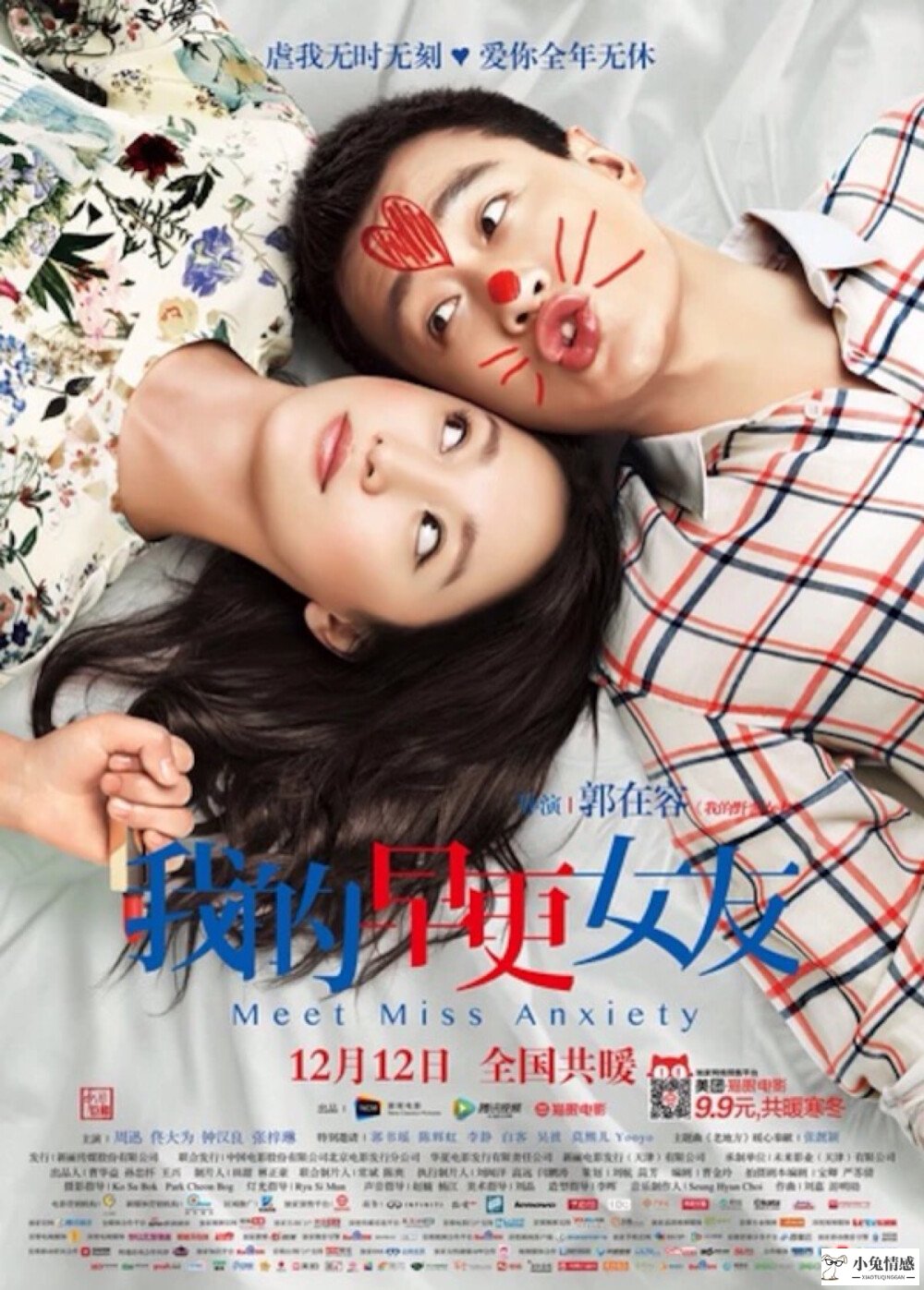 第一次约女孩子看电影_我的早更女友电影给孩子看可行_杨红樱的书适合几岁孩子看