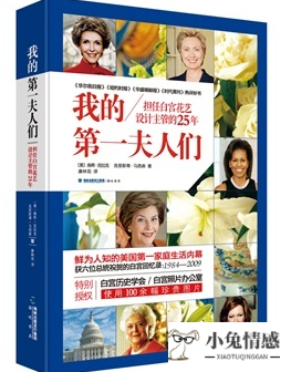 提升女人魅力的书