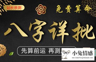 风水涣变坎为水测恋爱