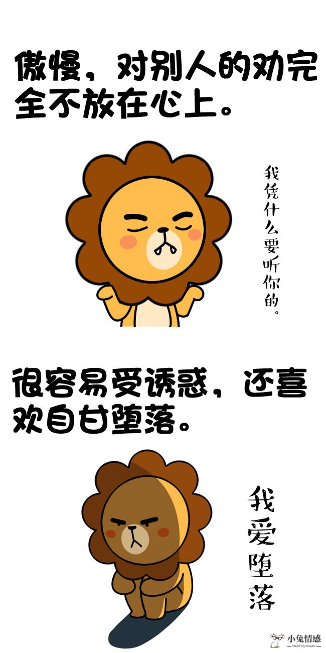 水瓶座男分手后的表现_摩羯座女生分手后表现_狮子座男分手后的表现