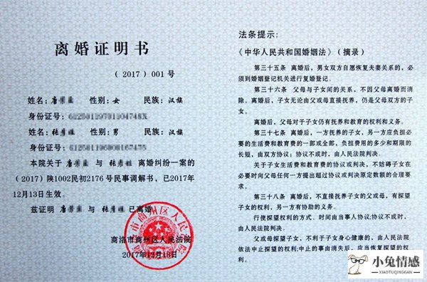 离婚 被告代理词_离婚诉讼被告_被告离婚代理词