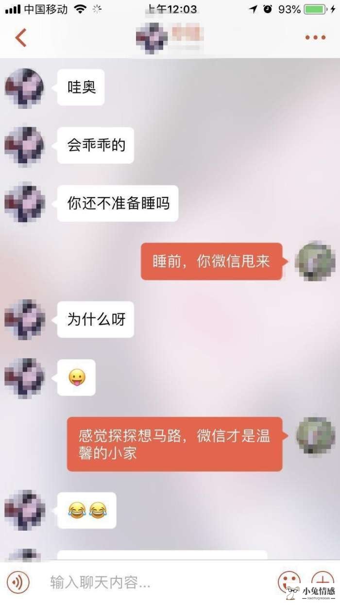 提升情商的40种方法_怎样聊天显得情商高_高情商的聊天方法