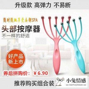 高情商沟通技巧