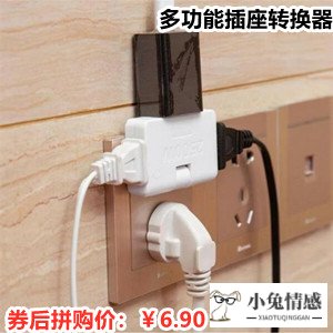 高情商沟通技巧