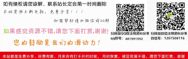 高情商沟通技巧
