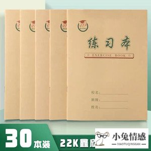 高情商沟通技巧