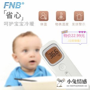 高情商沟通技巧