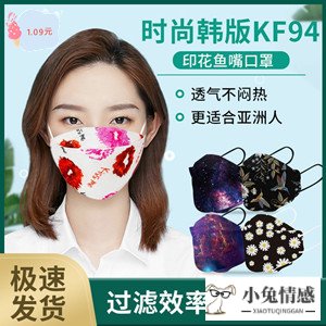 高情商沟通技巧
