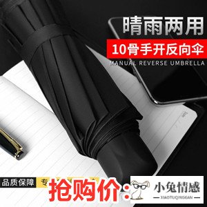 高情商沟通技巧