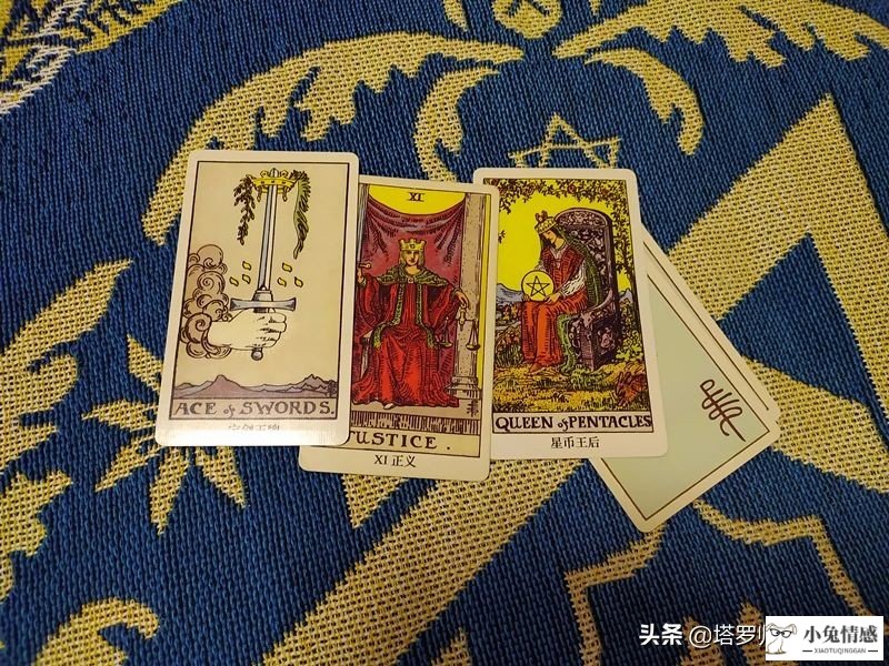 塔罗：你和他最后注定会走到一起吗？跟复合有关，跟前任也有关