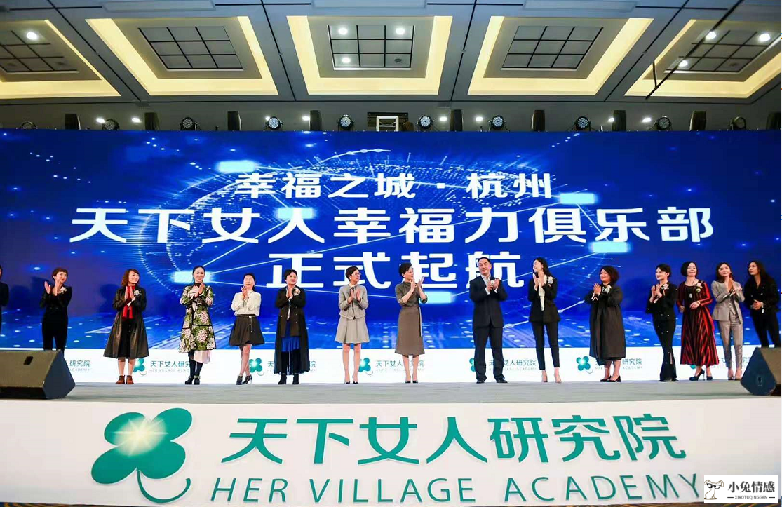 提升女人幸福力的10堂课