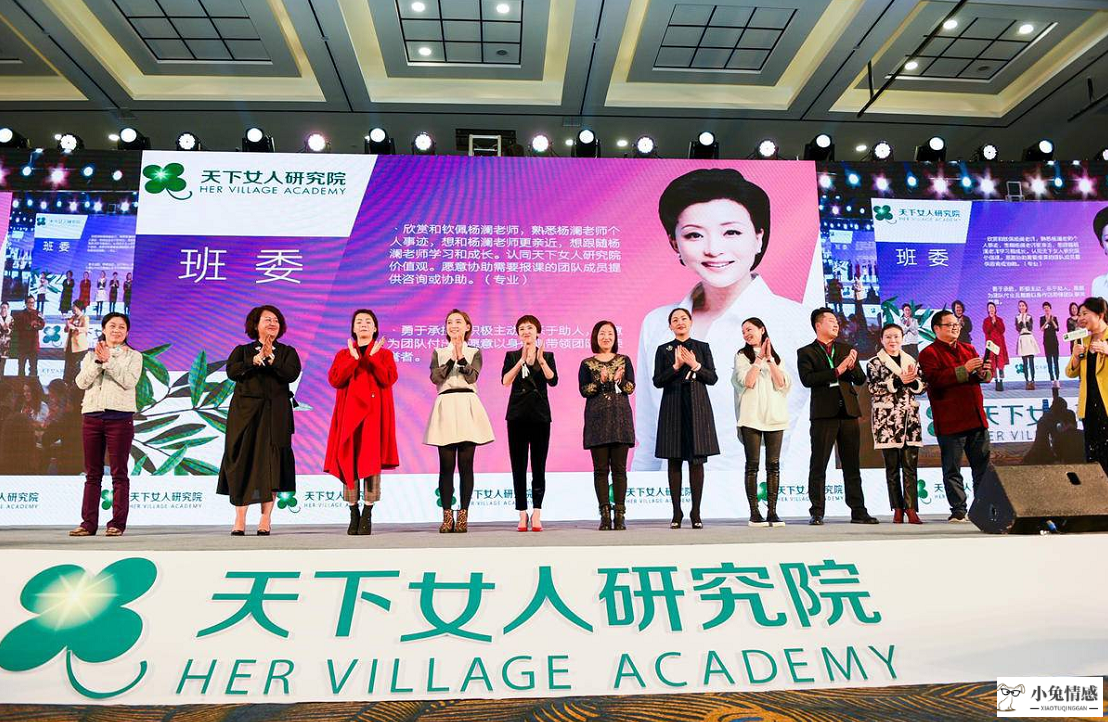提升女人幸福力的10堂课
