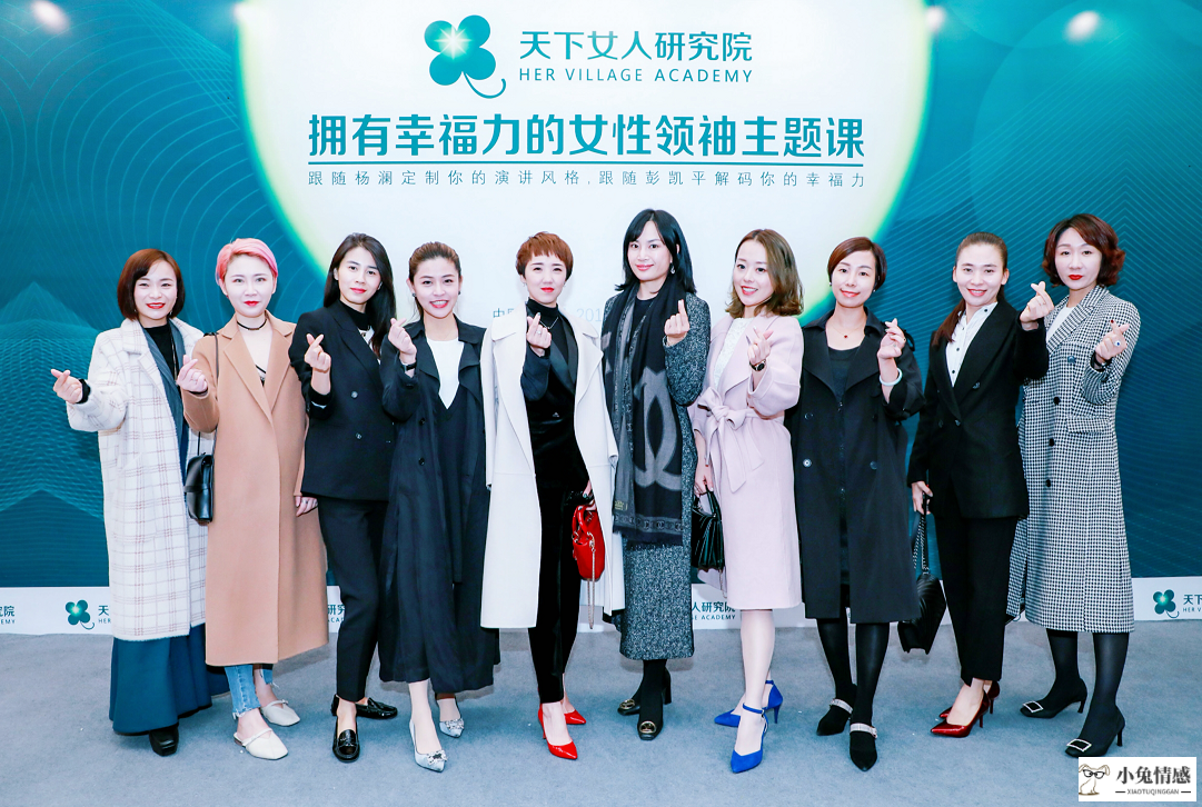 提升女人幸福力的10堂课