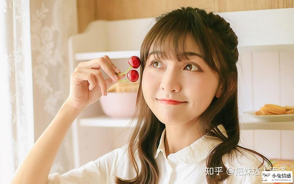 高情商追女孩子