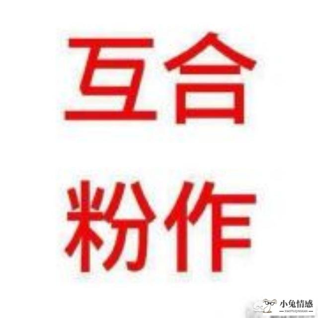 怎么样预防老婆出轨