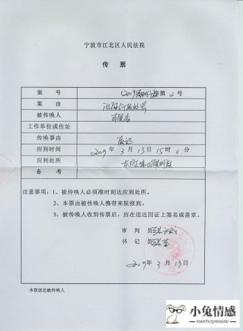 出轨老公离婚要娶小三_一次出轨老公坚决离婚_老公出轨如何起诉离婚