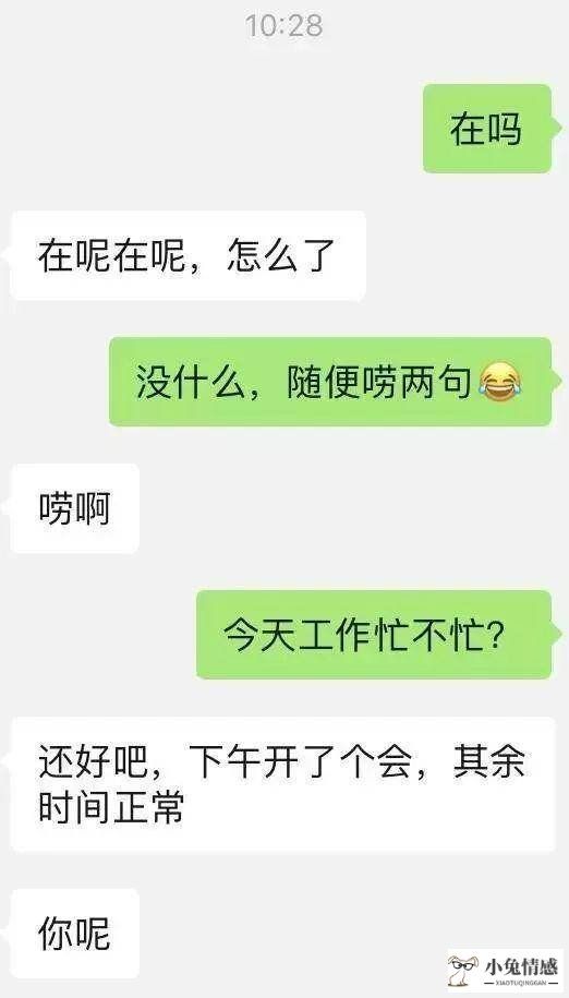 爱唱歌的男人心里_圣经里安慰人心的话语_小说里美得让人心碎的句子