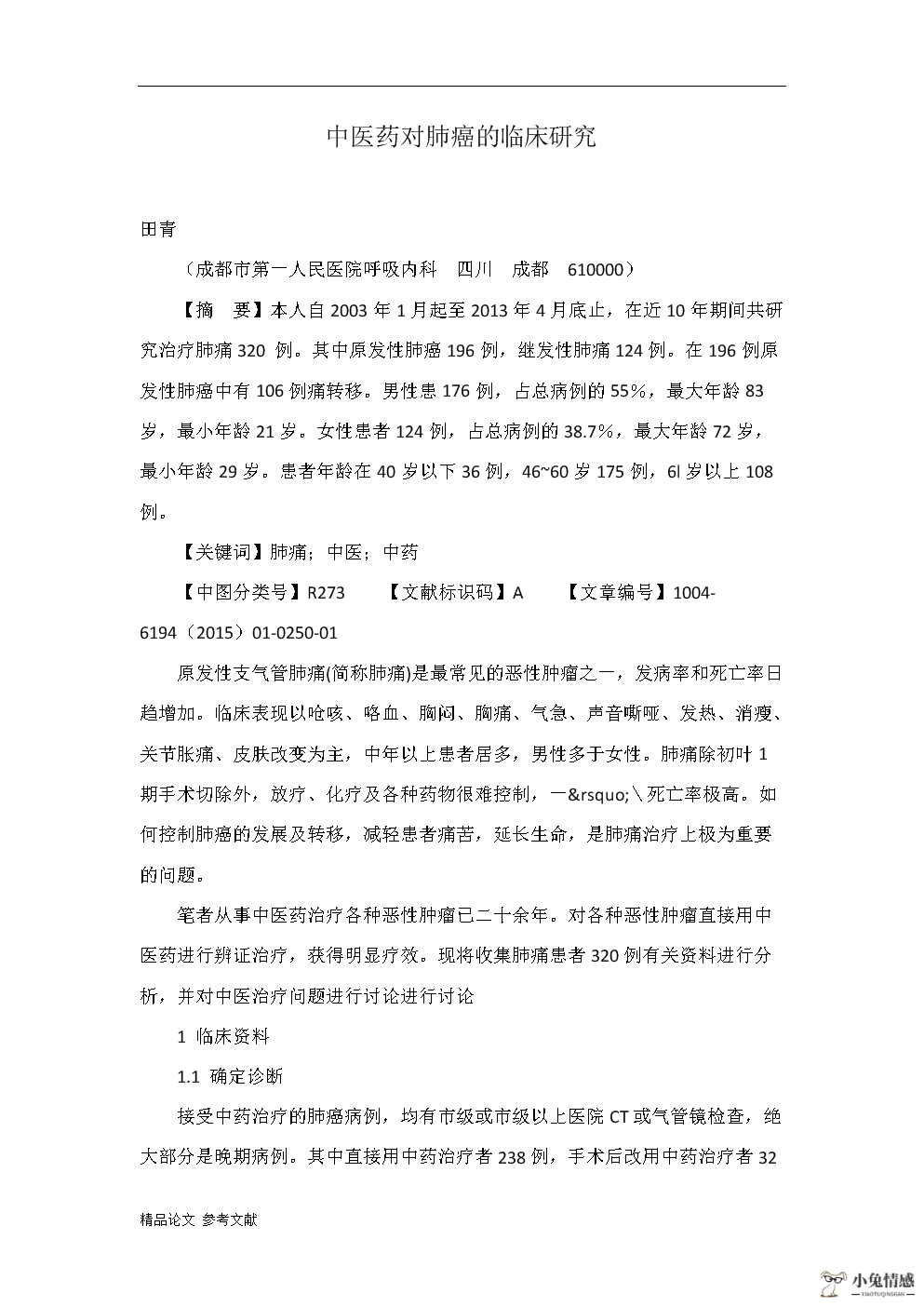 老婆出轨挽回方法_怎么挽回出轨老公_老婆要离婚怎么挽回