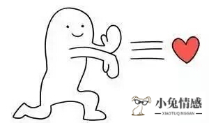 恋爱测试