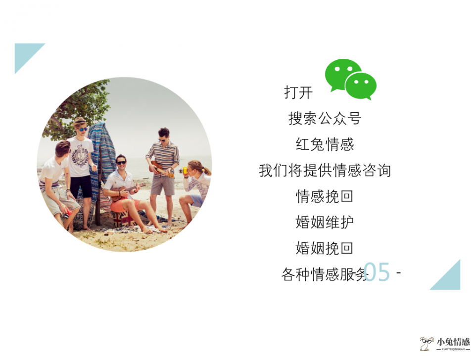 一句话挽回男友的心