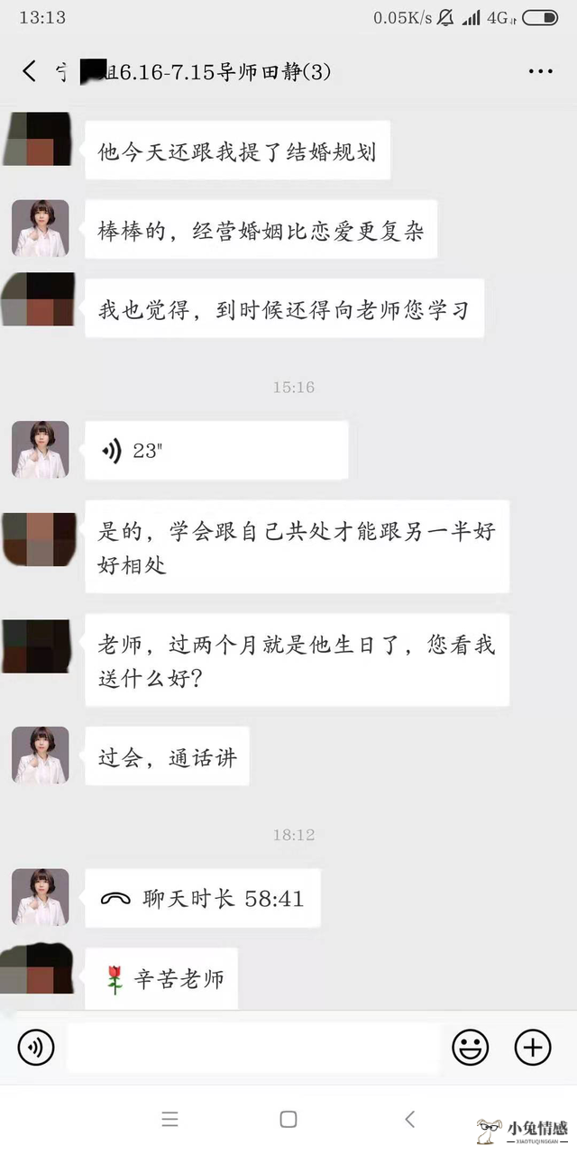 挽回前男友的方法_挽回前男友_一句话挽回男友的心