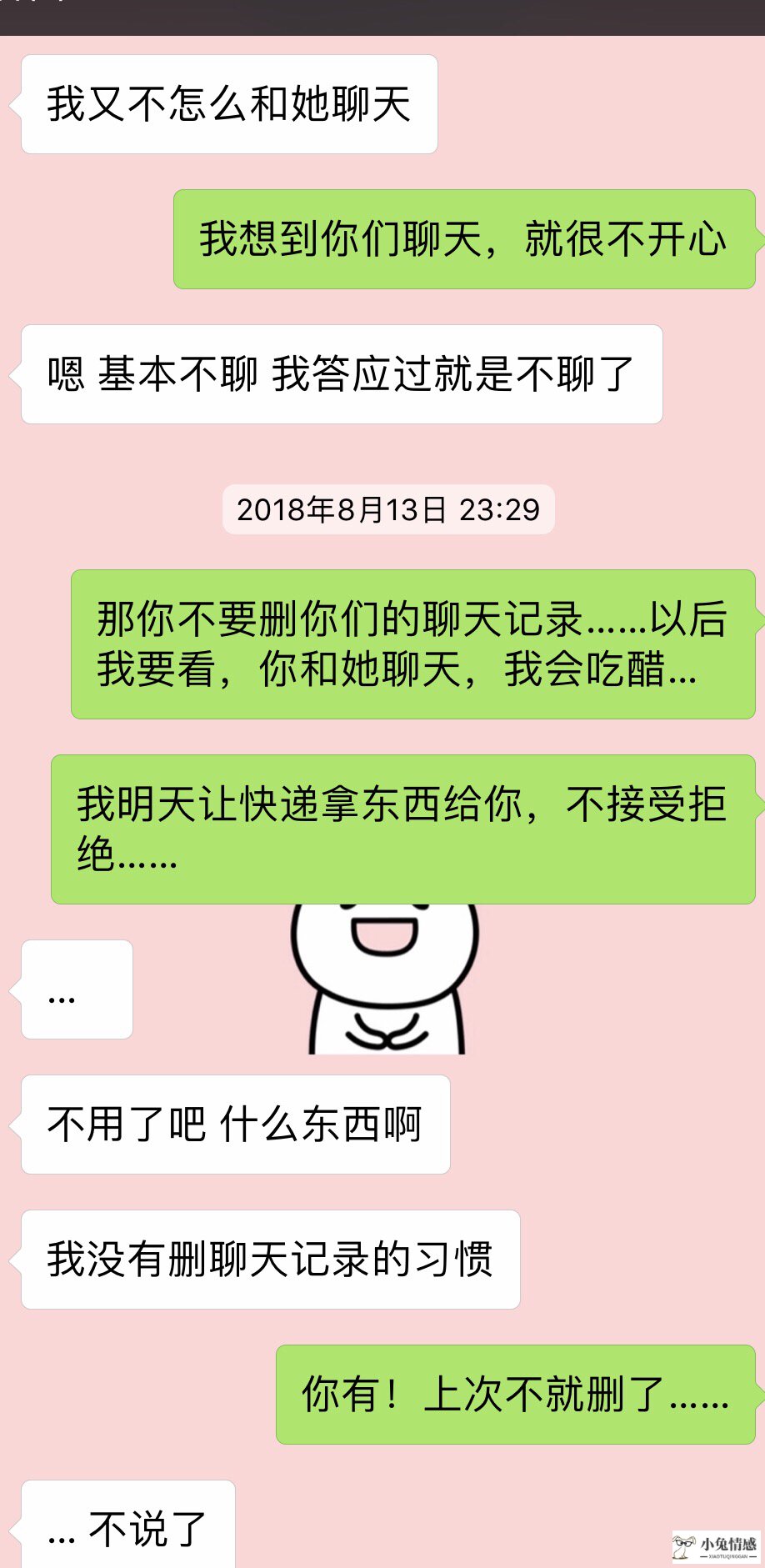 摩羯男分手之后_摩羯男真分手和假分手_摩羯男真分手和假分手