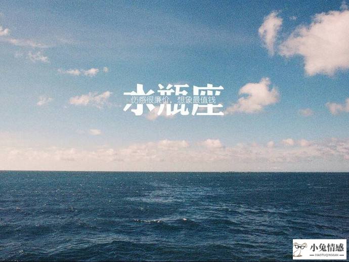 和水瓶男分手后应该怎么做