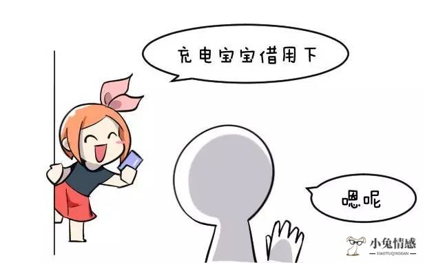 微信里主动搭讪的女生_微信搭讪第一句话_微信搭讪第一句