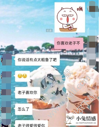 挽回爱情的话_爱情挽回导师_有第三者怎么挽回爱情