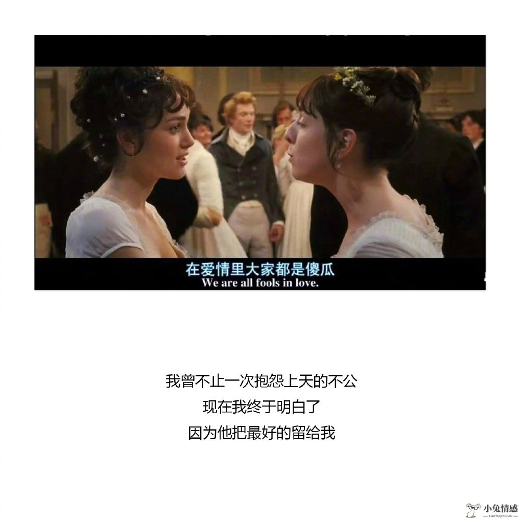 高情商谈恋爱怎么聊天_情商低的男人恋爱表现_怎样聊天显得情商高