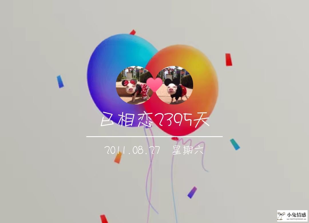 跟异地恋男友聊天技巧